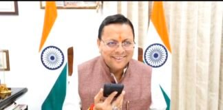 चंपावत के अनुज पंत ने UPSC में हासिल की 69वीं रैंक, धामी ने फोन कर दी बधाई