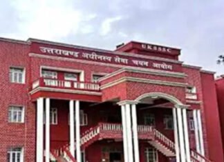 हरिद्वार में 14 जून को स्नातक स्तरीय परीक्षा, 10 केंद्रों पर होगा आयोजन