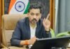 देहरादून बार एसोसिएशन को जल्द मिलेगा अपना प्रोफेशनल ऑफिस भवन